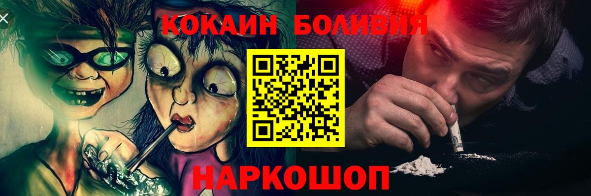 КОКАИН Columbia Вологда