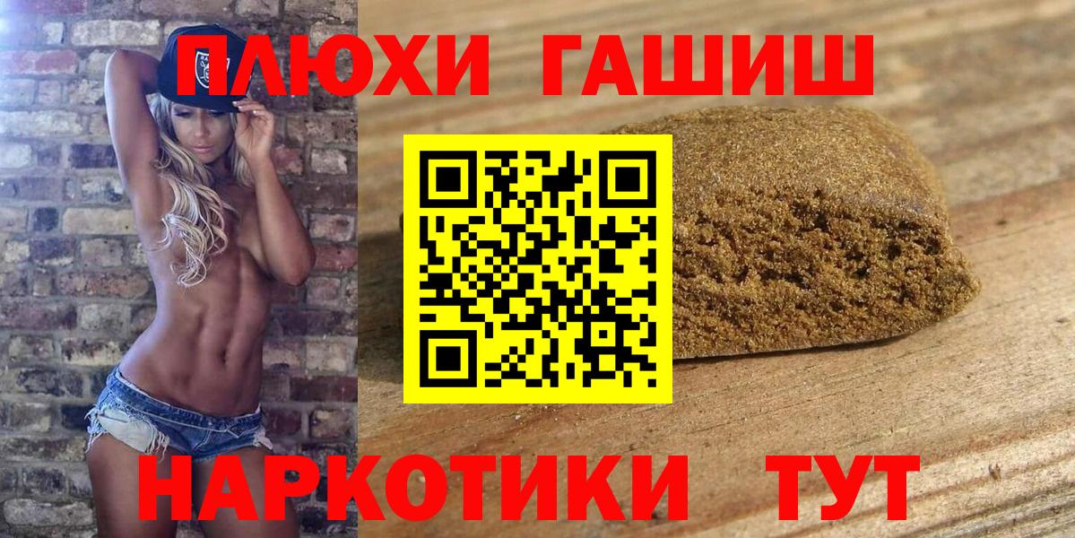 ГАШ VHQ Вологда
