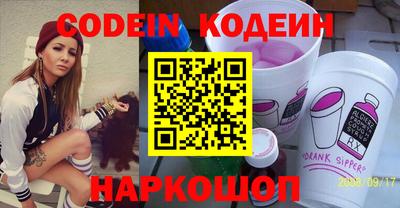 синтетический гашиш Моздок