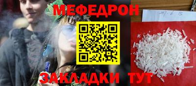 прущие крисы Можайск