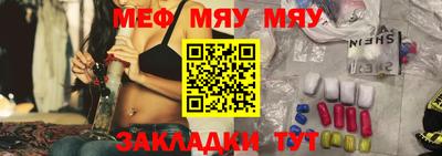 прущие крисы Можайск