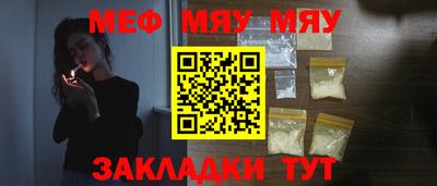 синтетический гашиш Моздок