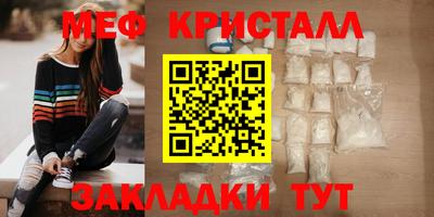 прущие крисы Можайск