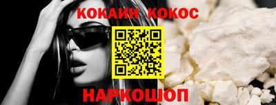 синтетический гашиш Моздок