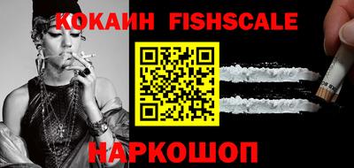 синтетический гашиш Моздок