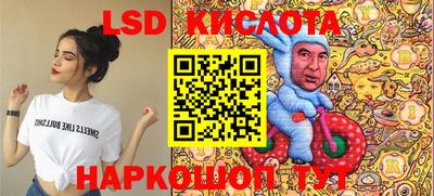 сатива Можга