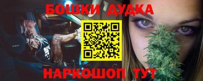 синтетический гашиш Моздок