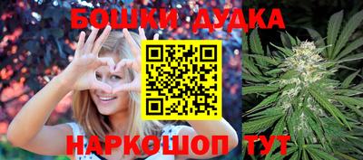 прущие крисы Можайск