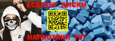 прущие крисы Можайск