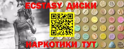 синтетический гашиш Моздок