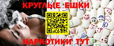 синтетический гашиш Моздок