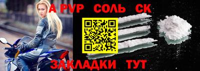 синтетический гашиш Моздок