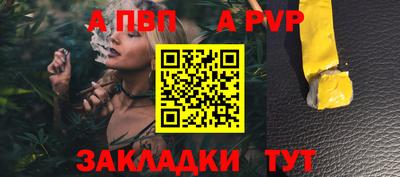синтетический гашиш Моздок