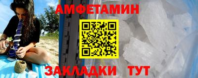 синтетический гашиш Моздок