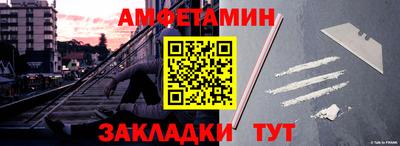 прущие крисы Можайск