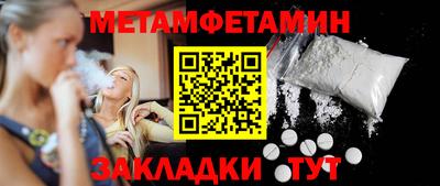 сатива Можга