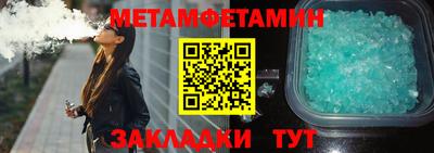 сатива Можга