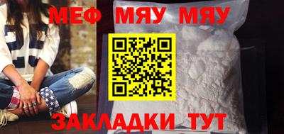 синтетический гашиш Моздок