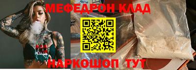 синтетический гашиш Моздок