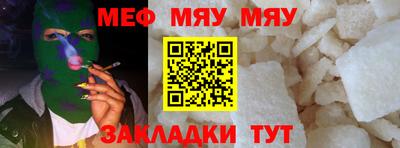 синтетический гашиш Моздок