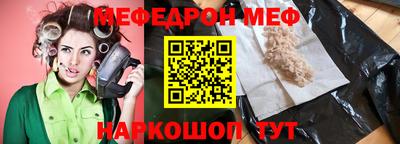 синтетический гашиш Моздок