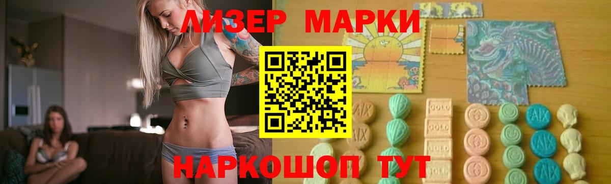 ЛСД экстази кислота  Лсд 25 экстази ecstasy  Вологда  Вход с VPN 