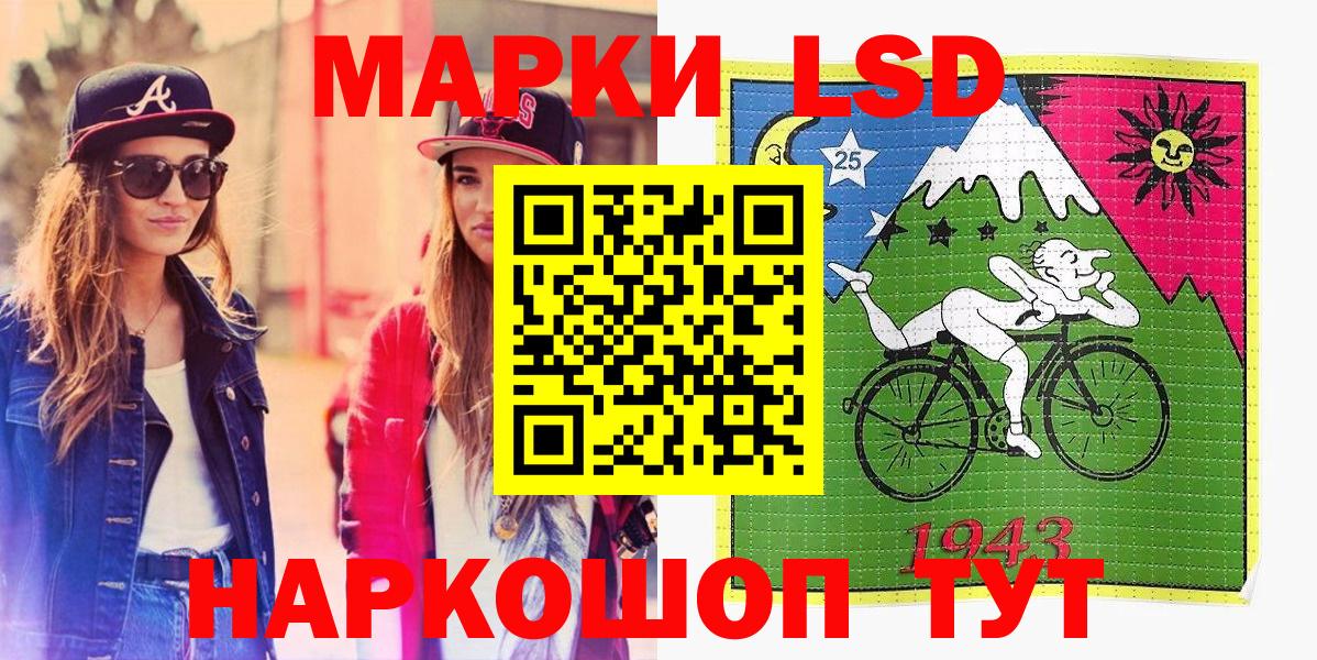Марки N-bome 1500мкг Вологда