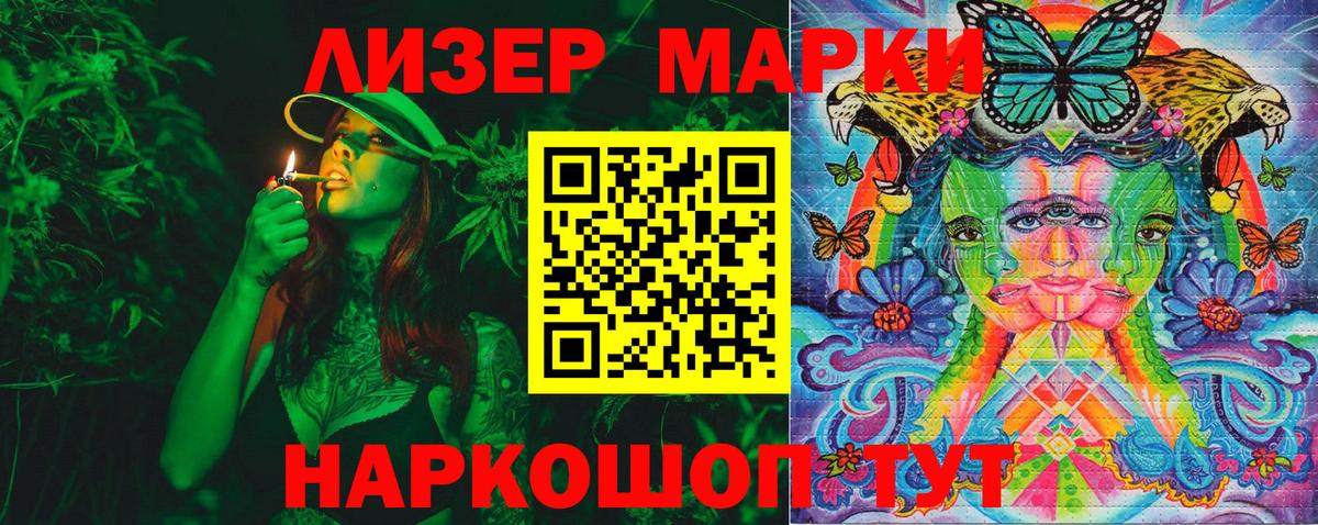 Марки N-bome  Марки NBOMe 1,8мг  Вход с VPN  Марки NBOMe 1,8мг  Вологда 